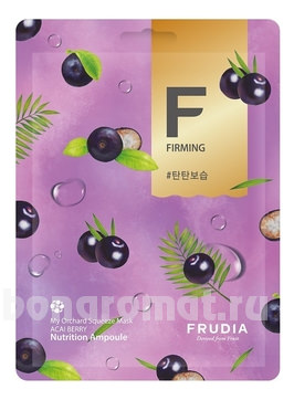         My Orchard Squeeze Mask Acai Berry