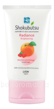    Thailand Shokubutsu Radiance Brightening Bearberry & Orange