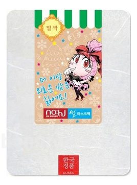        Ssul Mask Candy Girl Horse Fat