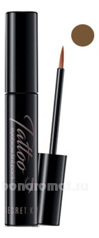 -      Tattoo Eyebrow Tint Pack
