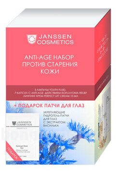     Anti-Age ( Skin Contour Fluid  +  Anti-Wrinkle Booster  +  Youth Fluid  + Isoflavonia Relief 7.)