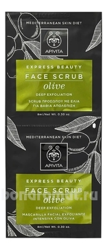  -      Express Beauty Face Scrub Olive Deep Exfoliation
