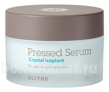      Pressed Serum Crystal Iceplant