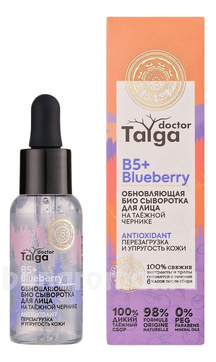          Doctor Taiga B5+ Blueberry
