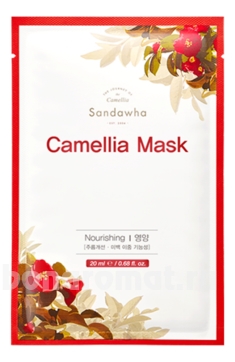           Camellia Noutrishing Mask