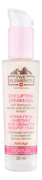 -      Forma Eye Lifting Cream-Gel