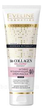   -   Korean Rituals Bio Collagen 40+