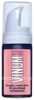 -    Callusan Cremeschaum Vinum