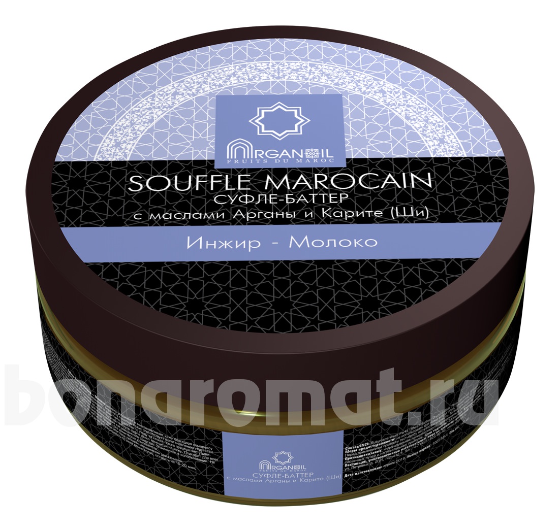 -        Souffle Marocain (-)