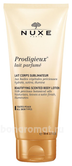     Lait Parfume
