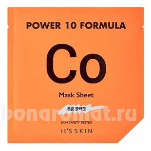       Power 10 Formula CO Mask Sheet