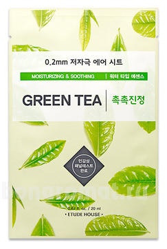        0.2 Therapy Air Mask Green Tea