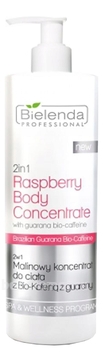       2  1 Spa & Wellness Program Raspberry Body Concentrate