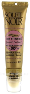    Protections Solaires Soin Vitamine Tres Haute Creme SPF50    Stick Incolore Ip 30 2