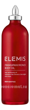          Frangipani Monoi Body Oil
