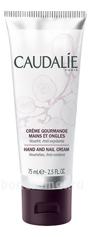      Creme Gourmande Mains Et Ongles