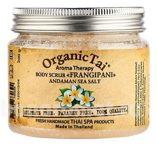         Body Scrub Frangipani Andaman Sea Salt
