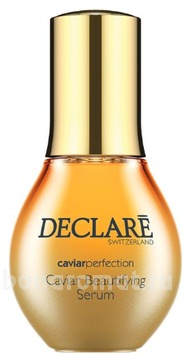          Caviar Perfection Beautifying Serum