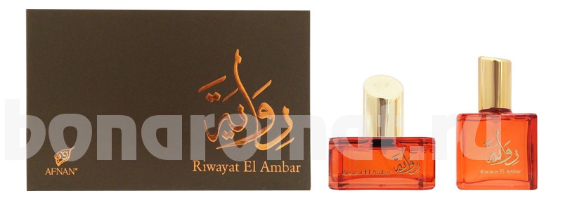 Riwayat El Ambar Set