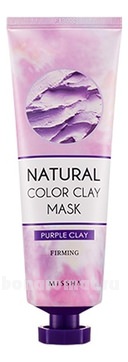     Natural Color Clay Purple Clay Firming Mask