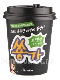     Cup Modeling Mask Pack Green (   )