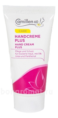     Care Handcreme Plus