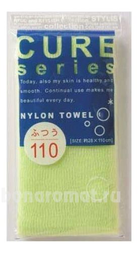       Cure Nylon Towel