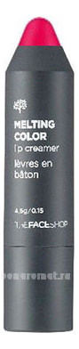    Melting Color Lip Creamer