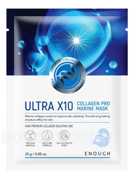        Ultra X10 Collagen Pro Marine Mask