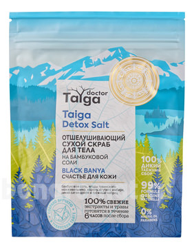         Doctor Taiga Detox Salt