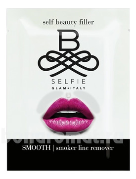 -        Smooth Smoker Line Remover 2*3,10