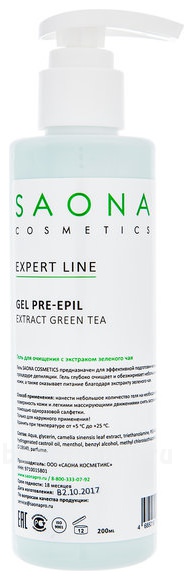           Expert Line Gel Pre-Epil Extract Green Tea
