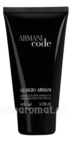 Armani Code Pour Homme