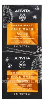         Express Beauty Face Mask Honey Moisturizing & Nourishing