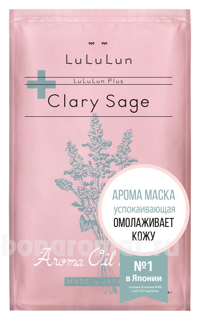     -      Face Mask Plus Clary Sage