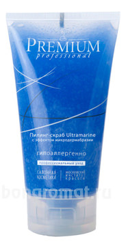 -   Ultramarine Professional