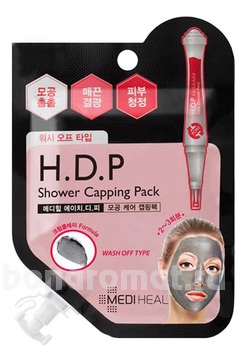       H.D.P Shower Capping Pack