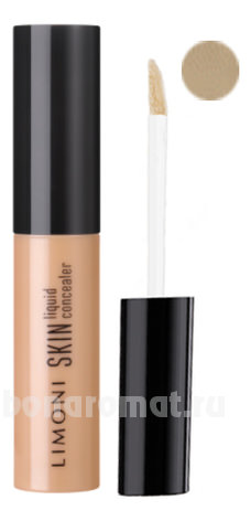     Skin Liquid Concealer