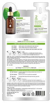 -      Lap Therapy Placenta Soothing Mask Pack