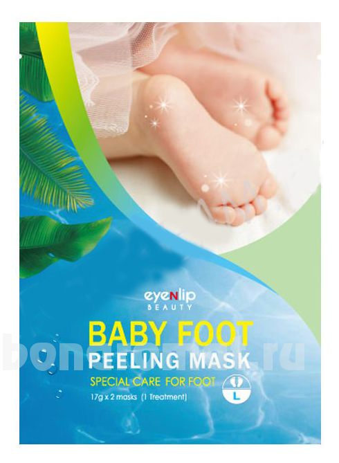    Baby Foot Peeling Mask