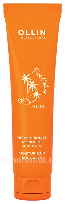     Pina Colada Sun Moisturiizing Body Milk