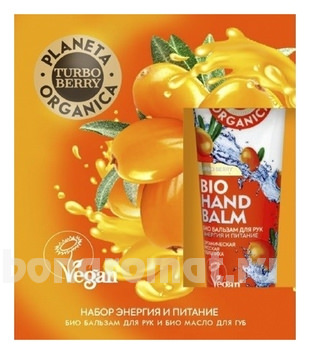  Turbo Berry    (  /   / 30)