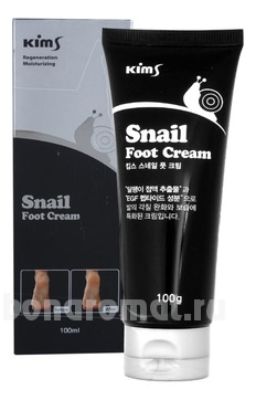            Snail Foot Cream