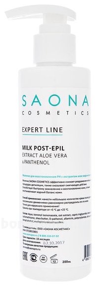           Expert Line Milk Post-Epil Extract Aloe Vera & Panthenol