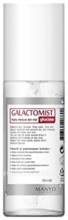        Galactomist Hydra Intensive Skin Mist