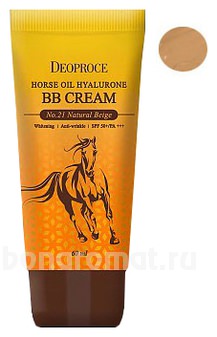 BB          Horse Oil Hyalurone Cream SPF50 PA