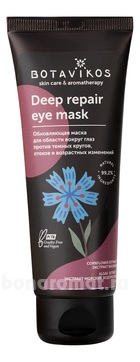         ,     Deep Repair Eye Mask