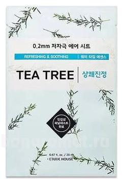     c    0.2 Therapy Air Mask Tea Tree