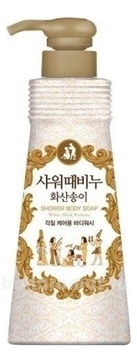 -         Shower Body Soap White Musk Perfume