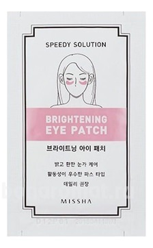 Патчи для кожи вокруг глаз missha speedy solution brightening eye patch